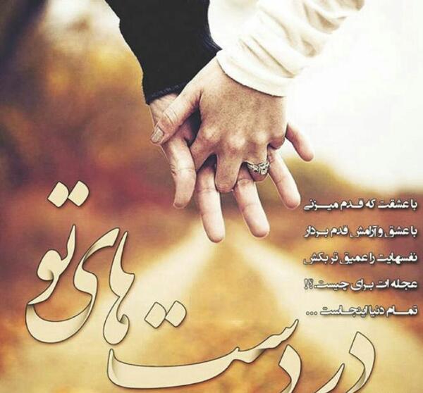 عکس دنیا تمام