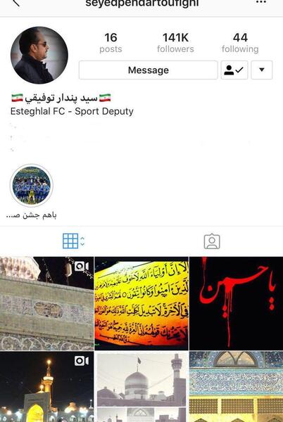 عکس آقای توفیقی