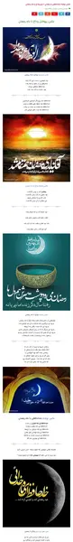 عکس پروفایل خداحافظ ماه رمضان