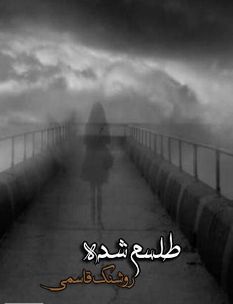 عکس نگین قاسمی