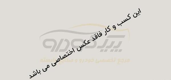 عکس نگین قاسمی