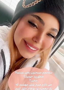 عکس نگین قاسمی