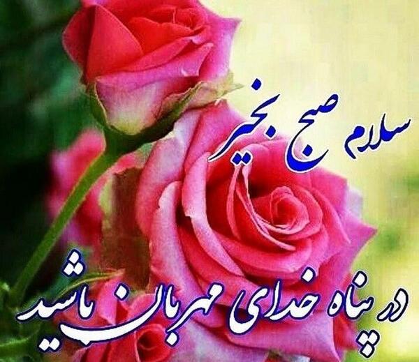 عکس صبح بخیر ماه رمضان