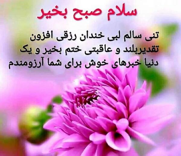 عکس صبح بخیر ماه رمضان