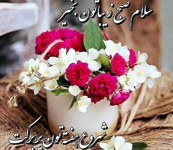 عکس صبح بخیر ماه رمضان