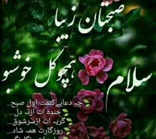 عکس صبح بخیر ماه رمضان