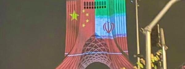 عکس پرچم چین در برج آزادی