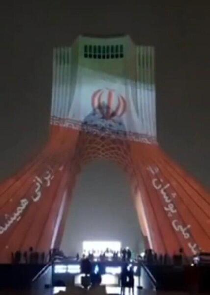 عکس پرچم چین در برج آزادی