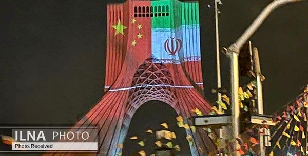 عکس پرچم چین در برج آزادی