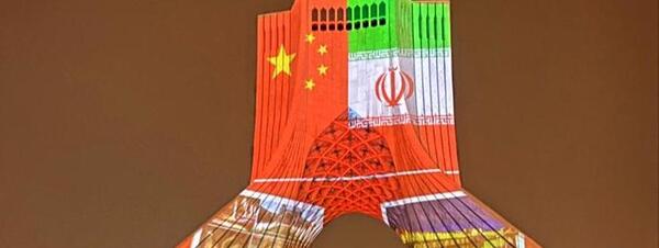 عکس پرچم چین در برج آزادی