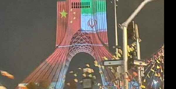 عکس پرچم چین در برج آزادی
