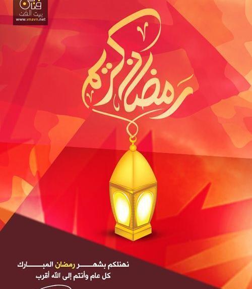جدیدترین عکس پروفایل ماه رمضان
