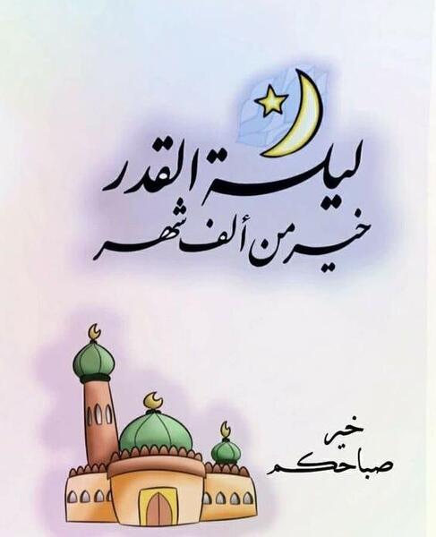 جدیدترین عکس پروفایل ماه رمضان