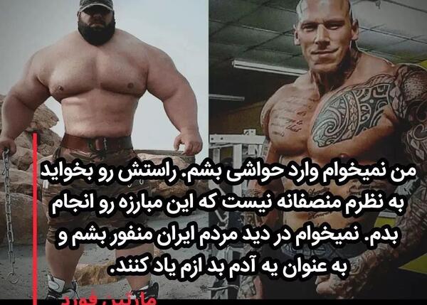 عکس های جوانی مارتین فورد