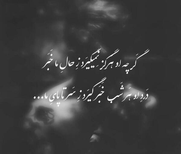 عکس شب فاز