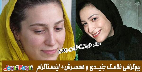 عکس نگین اوشانره و همسرش