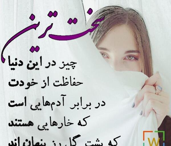 عکس دنیا شده