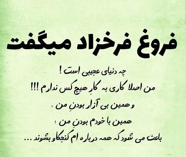 عکس دنیا شده