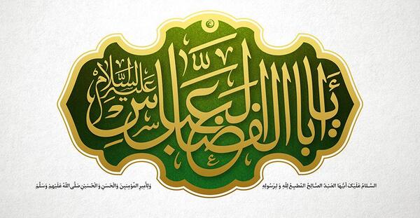 عکس سبز طلایی