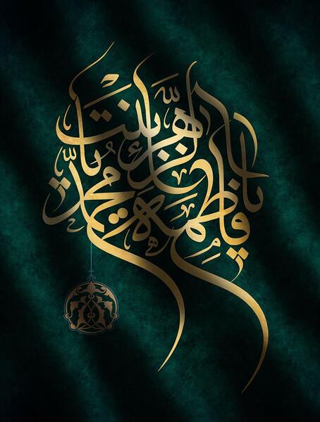 عکس سبز طلایی