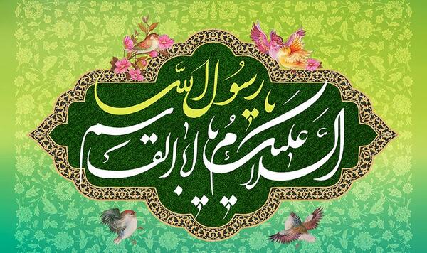 عکس سبز طلایی