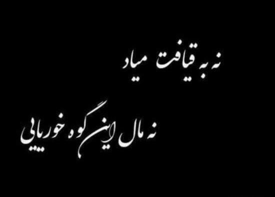 عکس نوشته شاخ مجازی