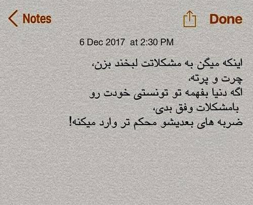 عکس نوشته شاخ مجازی