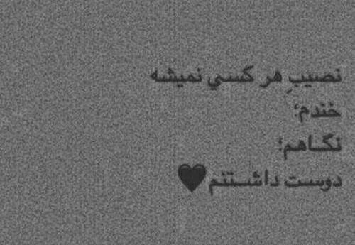 عکس نوشته شاخ مجازی