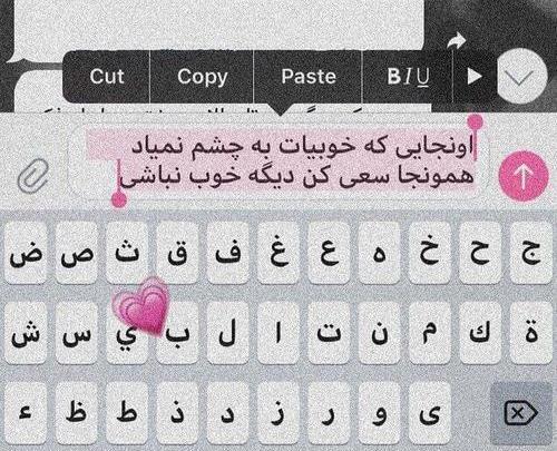 عکس نوشته شاخ مجازی
