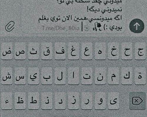 عکس نوشته شاخ مجازی