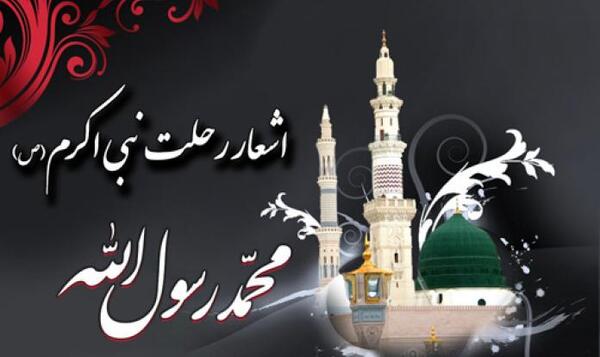 عکس روضه نبی