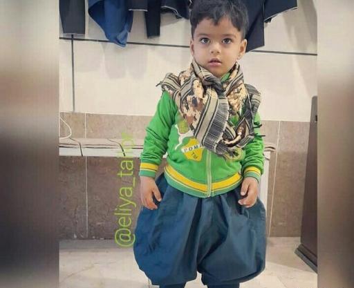 عکس پسر بچه با شلوار کردی