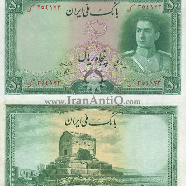 عکس پول شاه