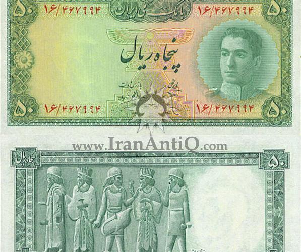عکس پول شاه