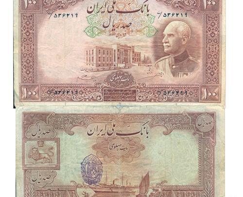 عکس پول شاه