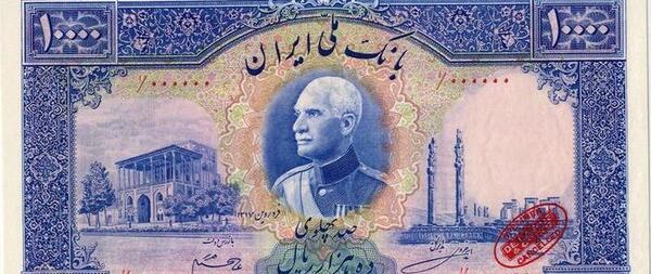 عکس پول شاه