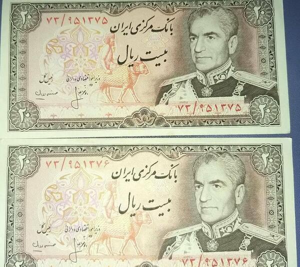 عکس پول شاه
