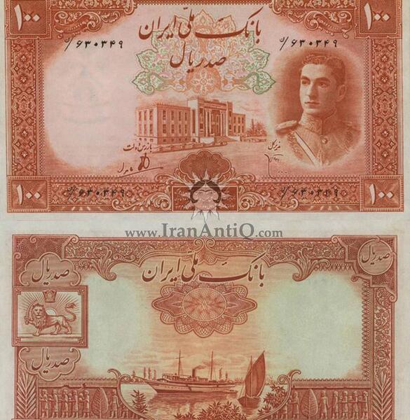عکس پول شاه