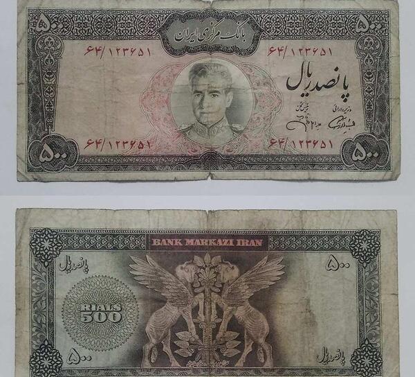 عکس پول شاه
