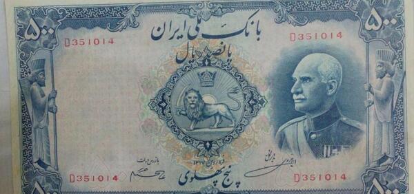 عکس پول شاه