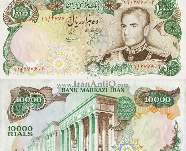 عکس پول شاه