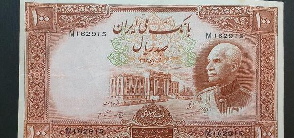 عکس پول شاه