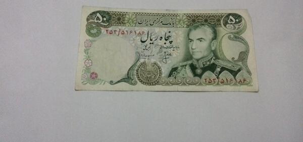 عکس پول شاه