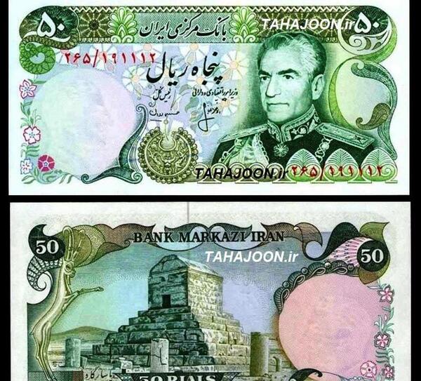 عکس پول شاه