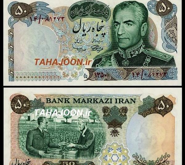 عکس پول شاه