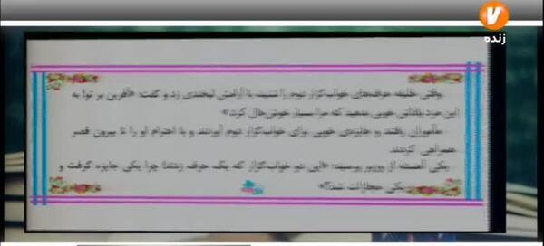 عکس خواب خلیفه کلاس سوم