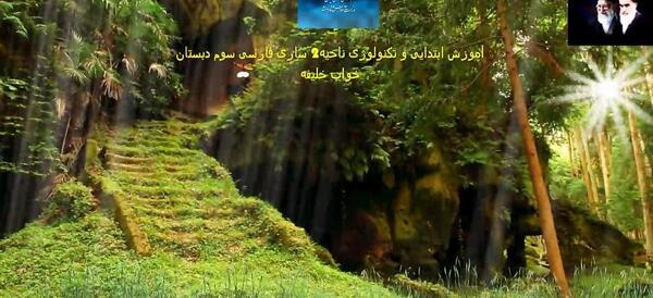 عکس خواب خلیفه کلاس سوم