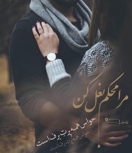 عکس بغل نوشته