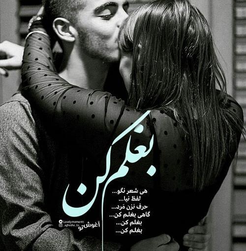 عکس بغل نوشته