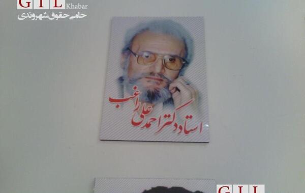 عکس های احمدعلی راغب